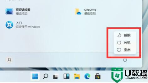 win11安全中心需要执行操作怎么关闭_win11安全中心显示需要执行操作如何解决