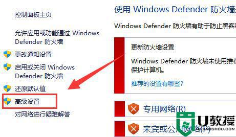 win11家庭版没有远程桌面功能怎么办_让win11家庭版拥有远程桌面功能的方法