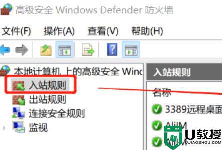 win11家庭版没有远程桌面功能怎么办_让win11家庭版拥有远程桌面功能的方法