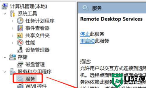 win11家庭版没有远程桌面功能怎么办_让win11家庭版拥有远程桌面功能的方法