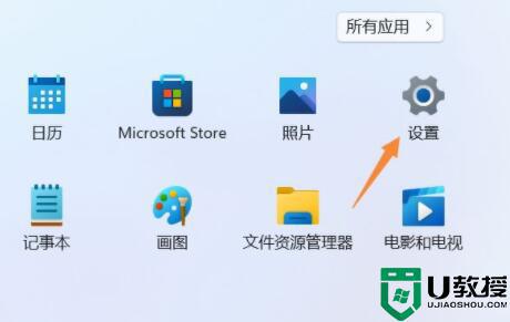 win11禁用驱动程序强制签名如何操作_win11系统怎么禁用启动程序强制签名