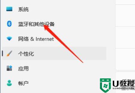 win11笔记本电脑触摸板怎么禁用_轻松禁用win11笔记本触摸板的方法