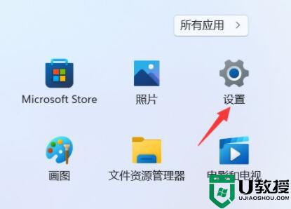 win11不小心把网络给禁用了怎么办_win11误点禁用网络选项的解决方法