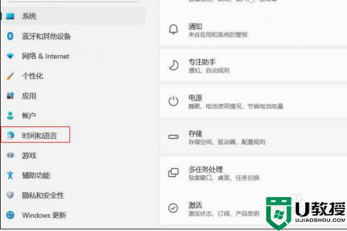 windows11安全中心变英文怎么回事_win11安全中心打开显示英文的解决教程