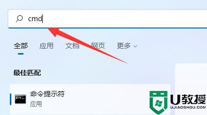 win11如何开启超级管理员_win11系统打开超级管理员的步骤