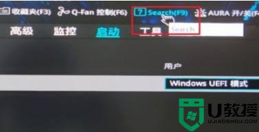 win11不支持tpm2.0怎么办_安装win11提示不支持tpm2.0如何处理