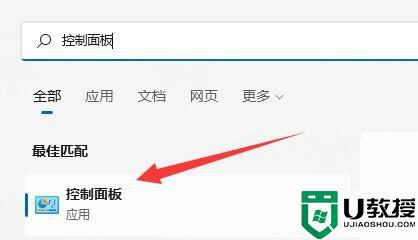 Win11怎么查看网卡速率_windows11查看网卡速率的步骤