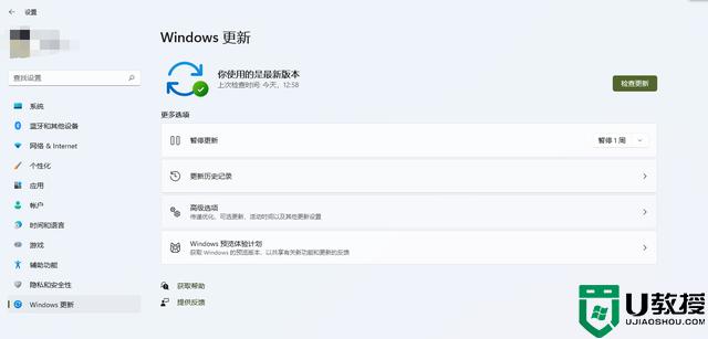 win11测试版能升级正式版吗_win11测试版怎么变成正式版