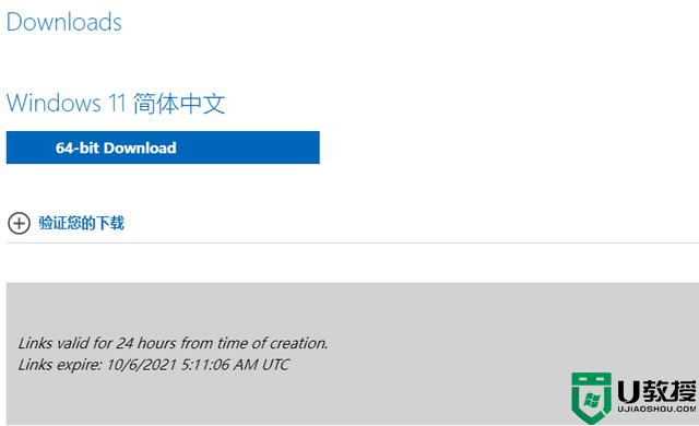 win11测试版能升级正式版吗_win11测试版怎么变成正式版