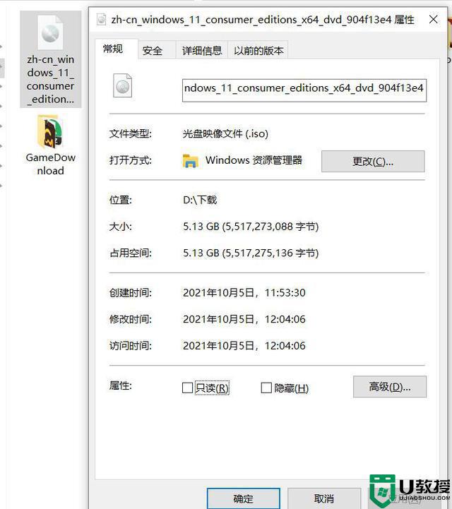 win11测试版能升级正式版吗_win11测试版怎么变成正式版