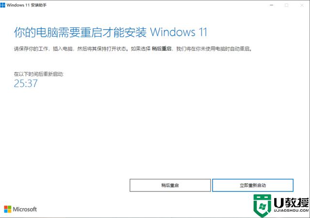 win11测试版能升级正式版吗_win11测试版怎么变成正式版