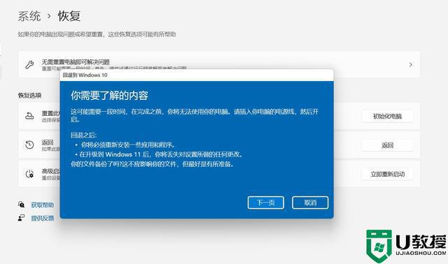 win11测试版能升级正式版吗_win11测试版怎么变成正式版