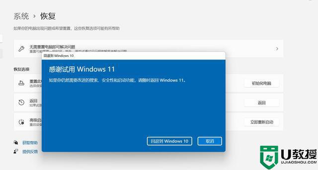 win11测试版能升级正式版吗_win11测试版怎么变成正式版