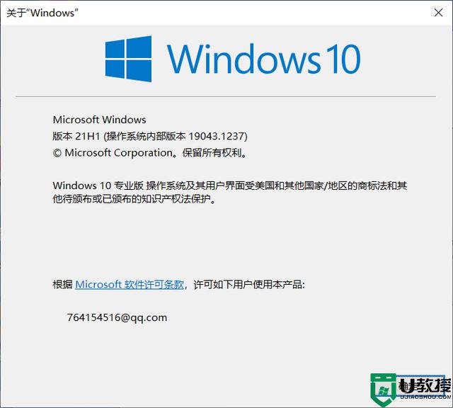 win11测试版能升级正式版吗_win11测试版怎么变成正式版