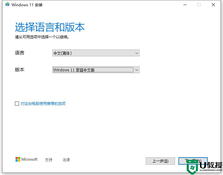 win11测试版能升级正式版吗_win11测试版怎么变成正式版