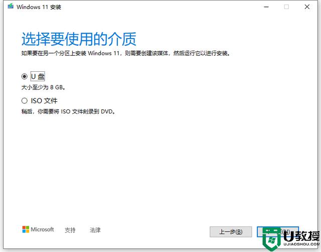 win11测试版能升级正式版吗_win11测试版怎么变成正式版