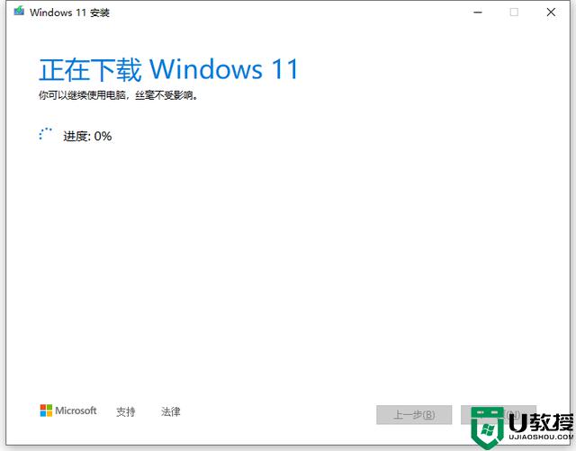 win11测试版能升级正式版吗_win11测试版怎么变成正式版