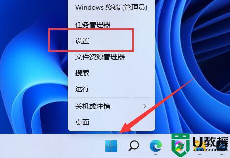 win11如何查看已连接的wifi密码_win11电脑查看已连接wifi密码的步骤