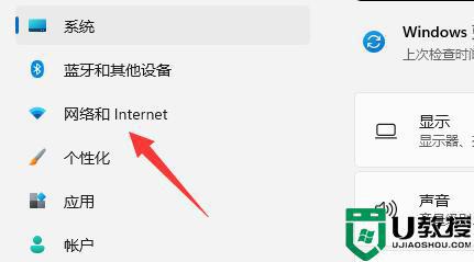 win11如何查看已连接的wifi密码_win11电脑查看已连接wifi密码的步骤