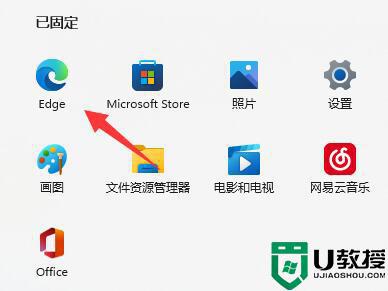 win11此站点的连接不安全怎么办_win11 edge浏览器此站点的连接不安全如何处理