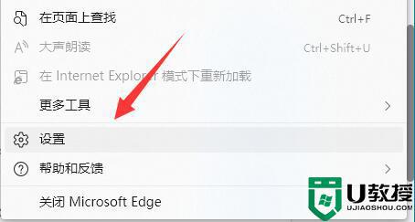 win11此站点的连接不安全怎么办_win11 edge浏览器此站点的连接不安全如何处理