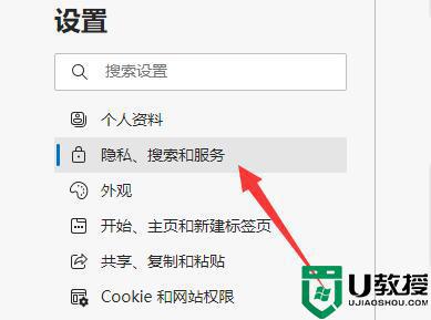 win11此站点的连接不安全怎么办_win11 edge浏览器此站点的连接不安全如何处理