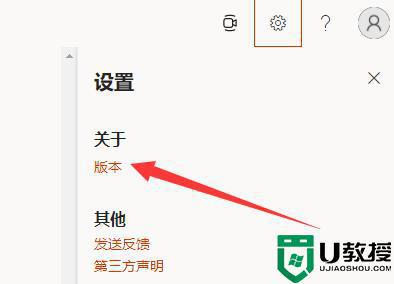 win11安装的office是什么版本_教你查看win11office版本的方法