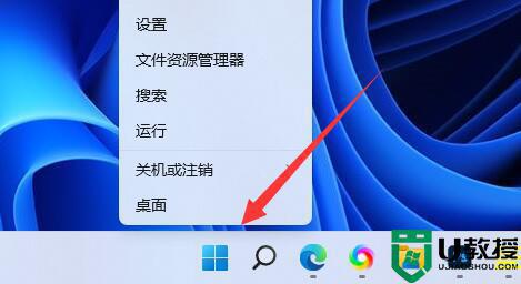 win11如何卸载网卡驱动_win11系统卸载网卡驱动的方法