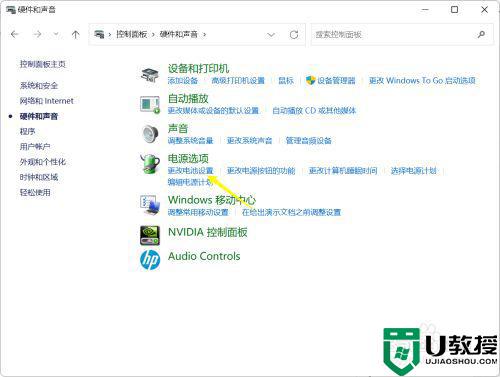 升级到win11后电池无法充电怎么回事_Windows11电脑充电充不进去如何修复