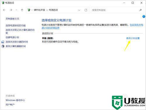 升级到win11后电池无法充电怎么回事_Windows11电脑充电充不进去如何修复