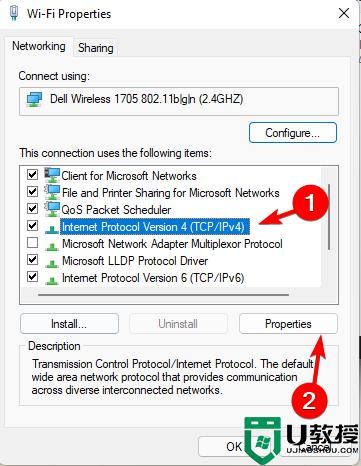 win11系统连接wifi出现没有有效 IP 配置错误怎么办