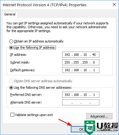 win11系统连接wifi出现没有有效 IP 配置错误怎么办