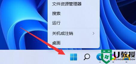 win11打开照片闪退怎么办_win11一打开照片就闪退解决方法