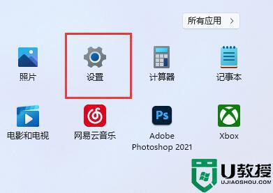 win11如何恢复默认头像_win11系统账户头像恢复默认头像的步骤