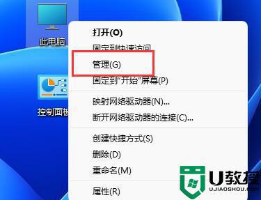 win11怎么添加游客账户_win11添加游客账户设置方法