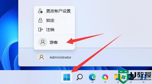 win11怎么添加游客账户_win11添加游客账户设置方法