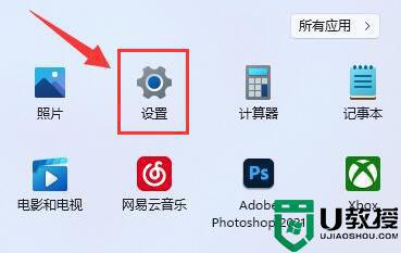 win11怎么删除字幕样式_win11删除字幕样式的步骤