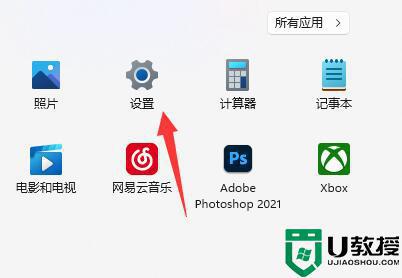 win11系统家长控制怎么设置_win11家长控制功能设置方法