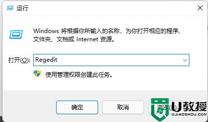 win11传统右键菜单如何设置_win11系统设置传统右键菜单的教程