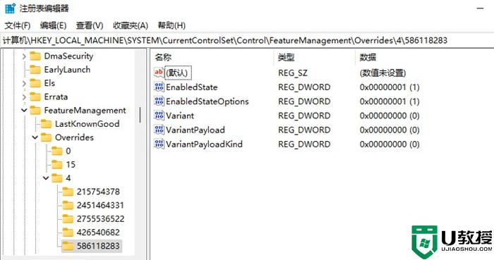 win11传统右键菜单如何设置_win11系统设置传统右键菜单的教程