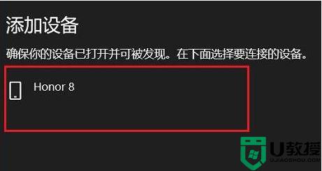 win11怎么打开蓝牙开关_win11系统如何打开蓝牙功能