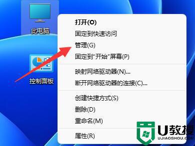 win11系统以太网没有有效的ip配置怎么解决