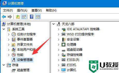 win11系统以太网没有有效的ip配置怎么解决