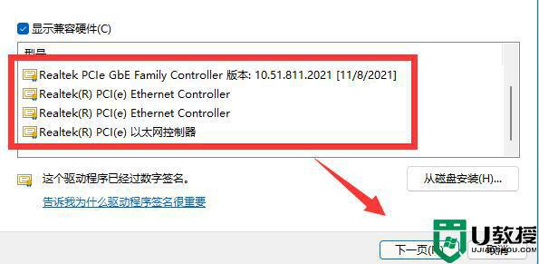 win11系统以太网没有有效的ip配置怎么解决