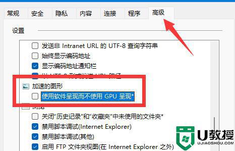 win11系统如何开启gpu渲染_win11开启gpu渲染图文教程