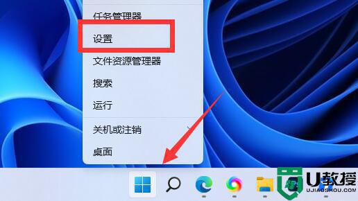 win11系统如何开启gpu渲染_win11开启gpu渲染图文教程