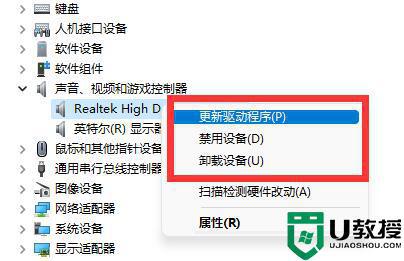 win11终止代码critical怎么办_win11蓝屏终止代码critical如何修复