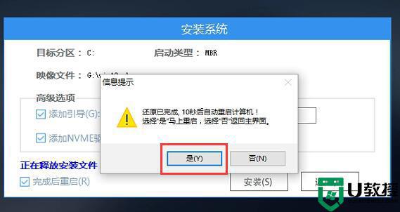 win11终止代码critical怎么办_win11蓝屏终止代码critical如何修复