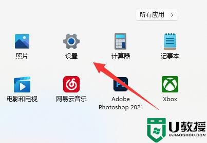 win11系统如何开启相机功能_win11系统开启相机功能的方法