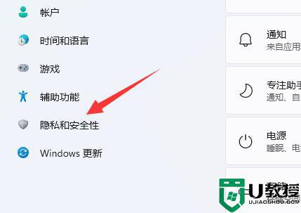 win11系统如何开启相机功能_win11系统开启相机功能的方法